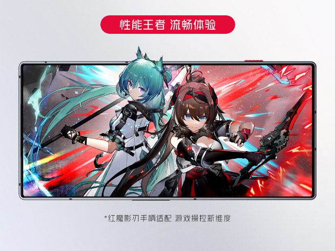 搶先「首發(fā)」第二代驍龍8滿血版！紅魔8S Pro確認7月5日發(fā)布