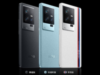 首發(fā)大混戰(zhàn)？iQOO 11S低調(diào)用上第二代驍龍8領(lǐng)先版7月4日發(fā)布