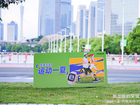 榮耀手表4“運動一夏”跑圈活動七城聯(lián)動開啟，一表雙待獲好評