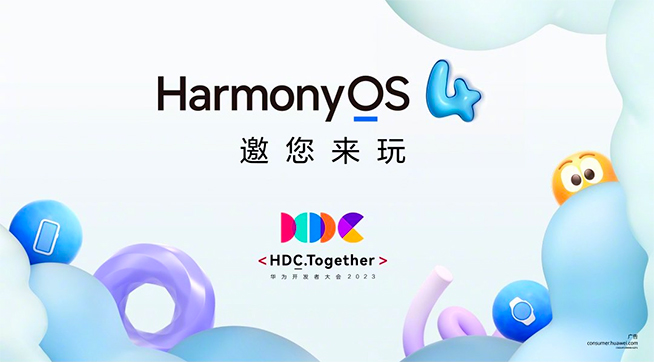 HarmonyOS 4重磅新能力曝光！植入AI大模型，小藝全面進化