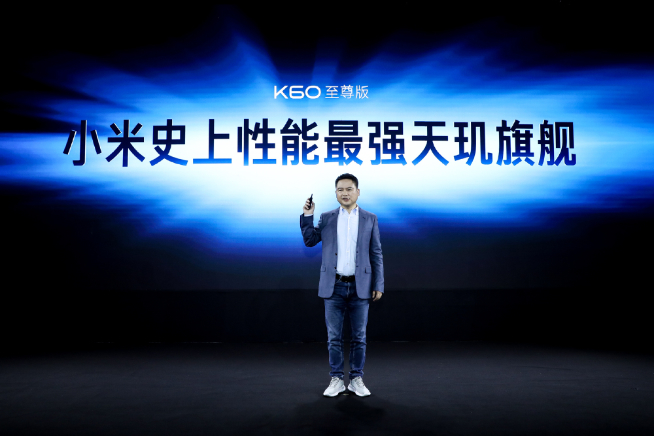 天璣9200+配獨(dú)顯芯片沒(méi)啥爆點(diǎn)！Redmi K60至尊版戰(zhàn)力很普通