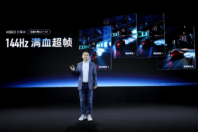 天璣9200+配獨(dú)顯芯片沒(méi)啥爆點(diǎn)！Redmi K60至尊版戰(zhàn)力很普通