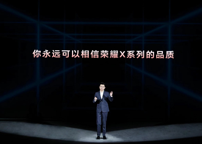 更快更持久更聰明！榮耀MagicBook X Pro系列銳龍版發(fā)布