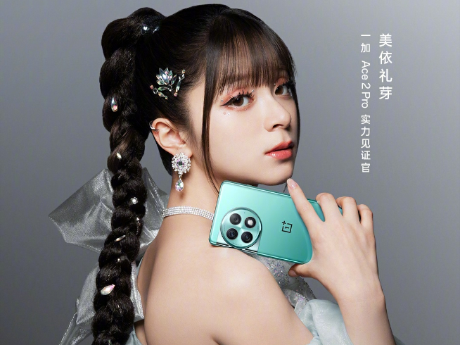 Redmi K60至尊版 vs 一加Ace2 Pro：中門對(duì)狙怎么選？