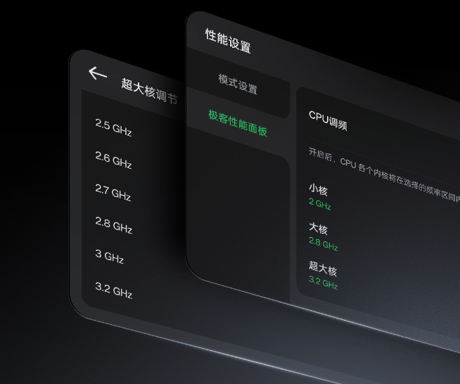 CPU自定義頻率+奇跡玻璃！真我GT5極速定檔8月28日發(fā)布