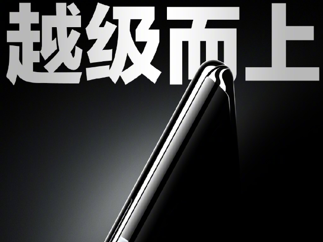 CPU自定義頻率+奇跡玻璃！真我GT5極速定檔8月28日發(fā)布