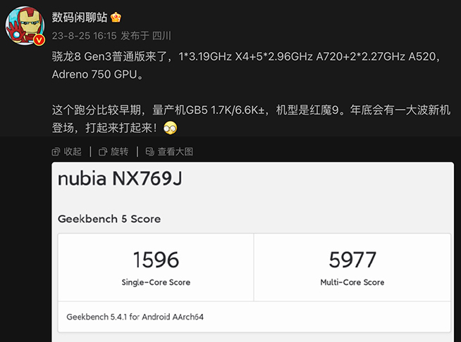 背刺，暴跌！第二代驍龍8領(lǐng)先版“翻車”？聯(lián)發(fā)科加速逆襲高通