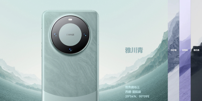 麒麟9000s+全國(guó)產(chǎn)5G？！華為Mate 60 Pro突發(fā)超前開售！