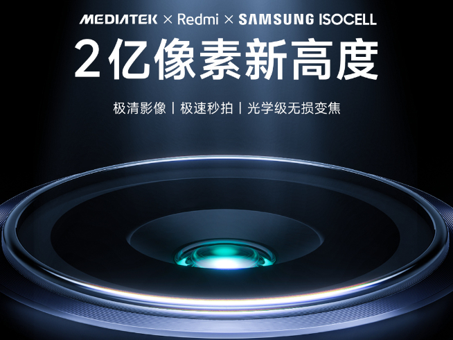 2億像素主攝真被調好了？Redmi Note 13系列本月見！