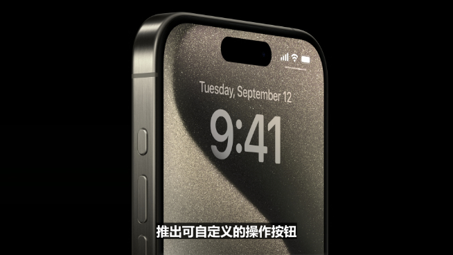 告別祖?zhèn)鳠ㄈ灰恍拢Phone 15系列這些革新足以讓果粉興奮