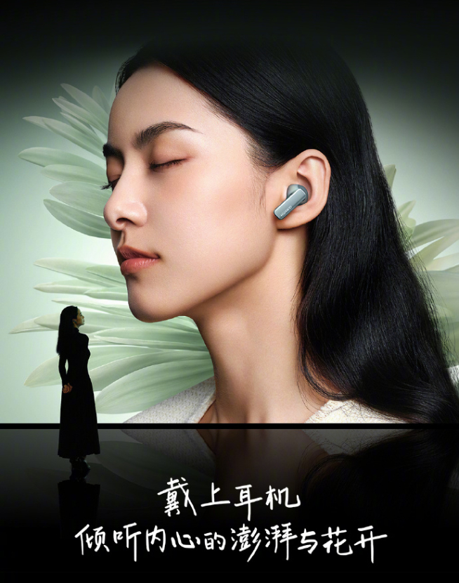 來(lái)聽麒麟9000s的故事？華為Mate 60系列定檔9月25日發(fā)布