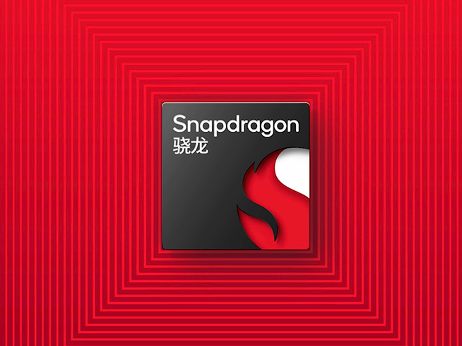 怪華為？傳高通中國裁員：或撤掉上海研發(fā)中心，最高賠償N+7