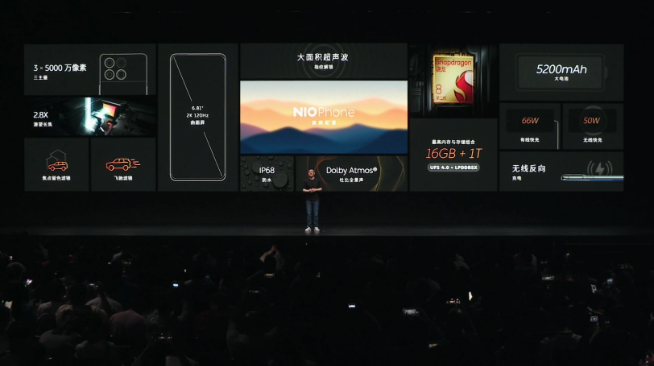 蔚來NIO Phone發(fā)布會回顧：0廣告0預裝，6499元起你能接受嗎？