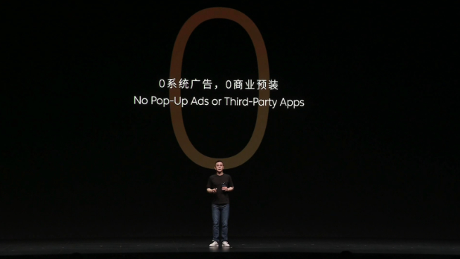 蔚來NIO Phone發(fā)布會回顧：0廣告0預裝，6499元起你能接受嗎？