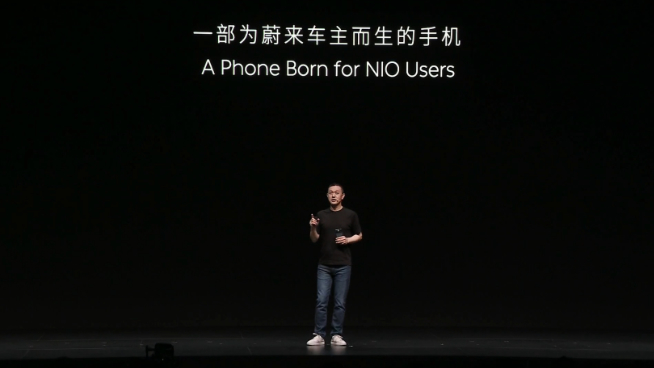 蔚來NIO Phone發(fā)布會回顧：0廣告0預裝，6499元起你能接受嗎？