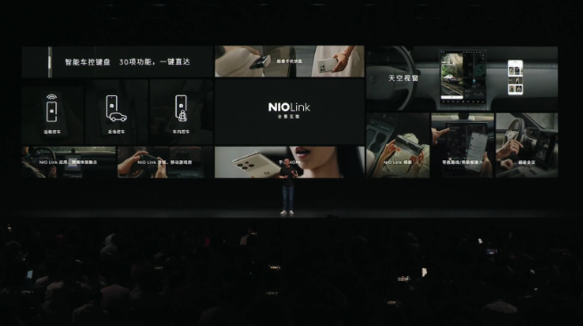 蔚來NIO Phone發(fā)布會回顧：0廣告0預裝，6499元起你能接受嗎？