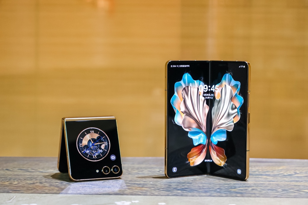 心系天下三星W24 | W24 Flip廣州品鑒會(huì)：綺麗韶華 璀璨風(fēng)姿