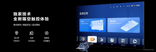 巨幕還能這樣玩！華為智慧屏 V5 Pro開(kāi)售，跨時(shí)代交互革新