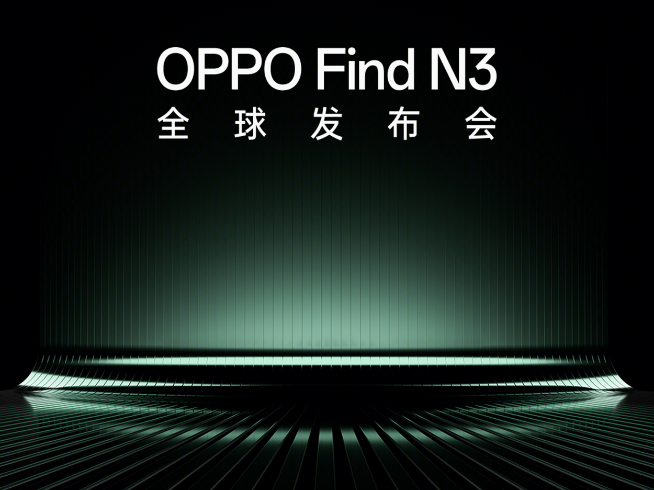 OPPO Find N3定檔10月19日：獨(dú)占新主攝！友商拍照沒一個(gè)能打