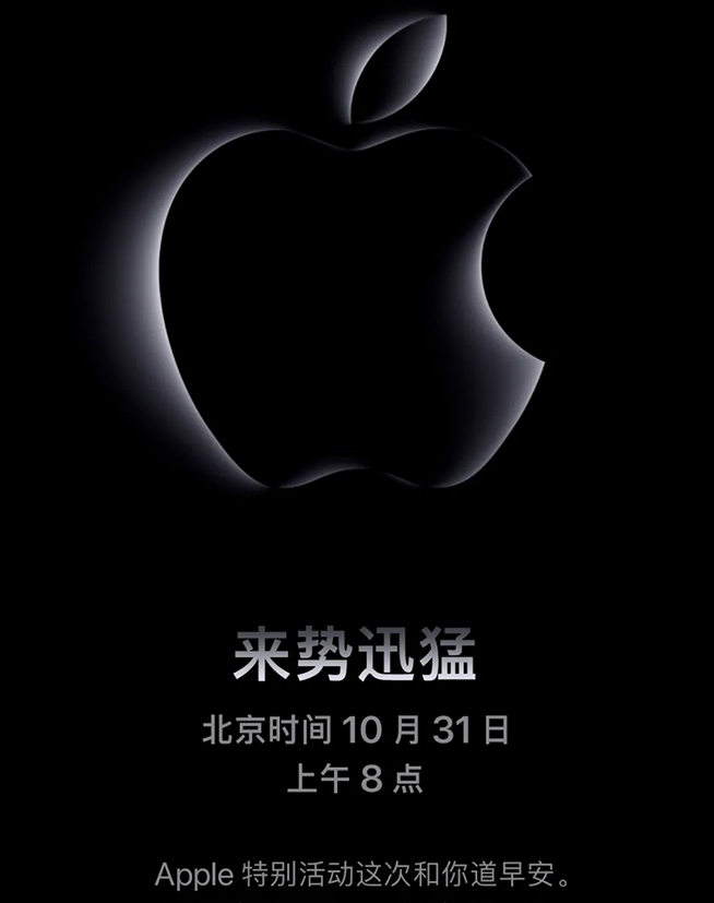 小米14與第三代驍龍8同步亮相：跟風AI，蘋果聯(lián)發(fā)科虎視眈眈