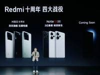 Redmi K70系列瘋狂試探還不定檔？低配青春版或首發(fā)天璣8300