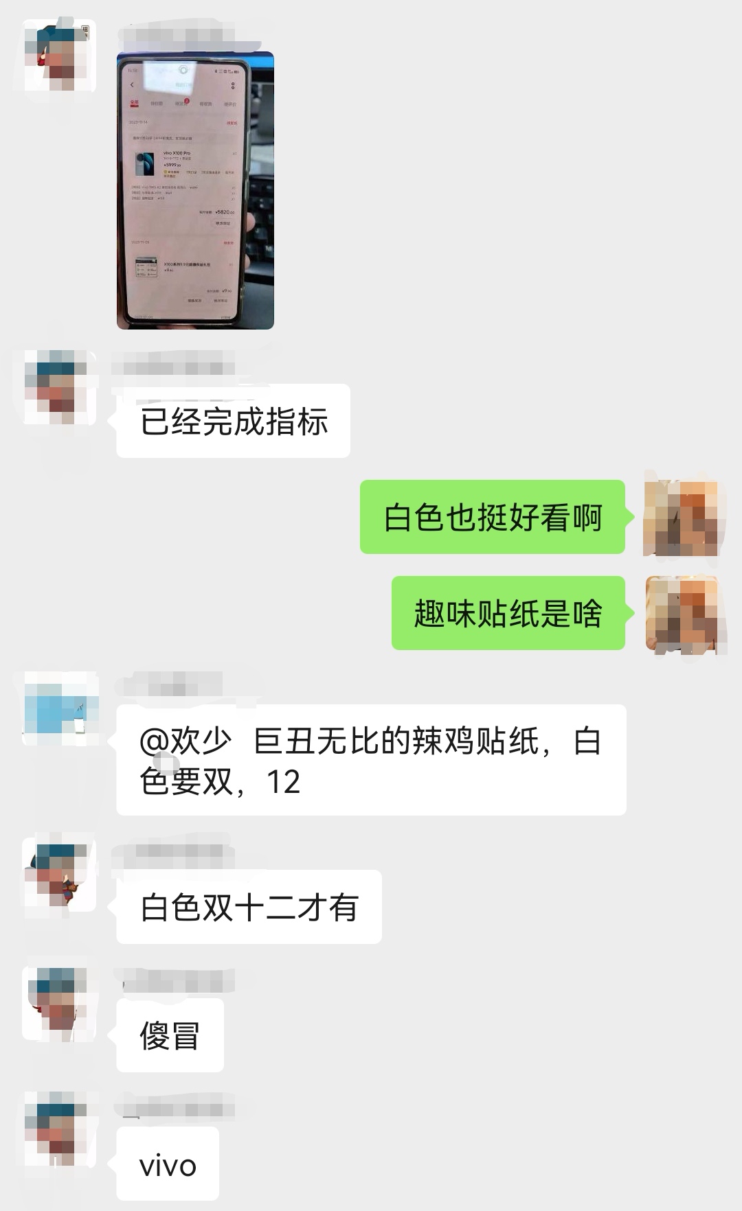 vivo X100系列上手試玩：真是“滿分旗艦”？四款顏色怎么選