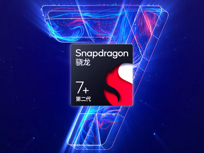 天璣8300vs第三代驍龍7：新一代神U角逐！天璣優(yōu)勢無限大？