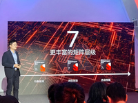 高通第三代驍龍7本周首秀：GPU大漲50%！榮耀100首發(fā)，vivo接力