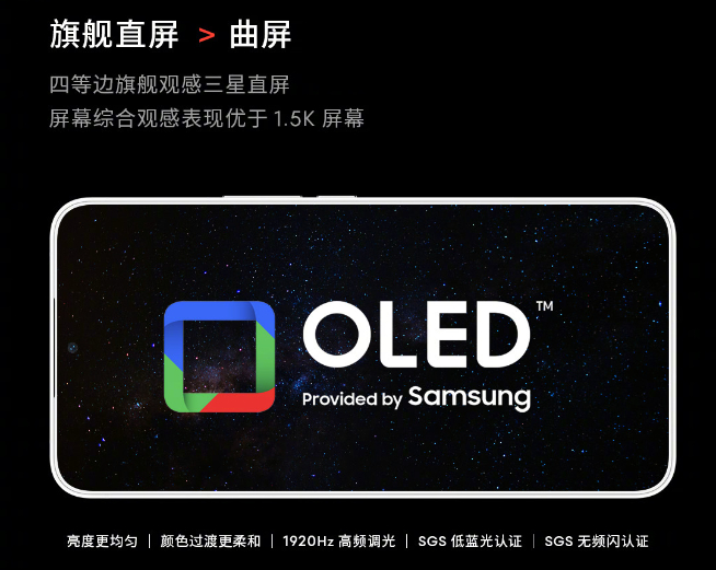 魅族21定檔月底壓軸登場：換三星屏自我救贖？AR智能眼鏡同步發(fā)布