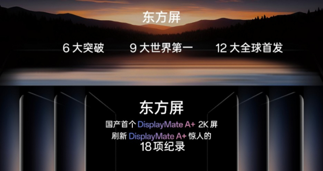 一加手機(jī)12最快12月發(fā)布：重鑄「不將就」榮光！經(jīng)典木紋回歸