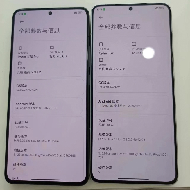 Redmi K70系列躍進(jìn)：玻璃+金屬旗艦質(zhì)感！真機(jī)卻有點(diǎn)拉胯？