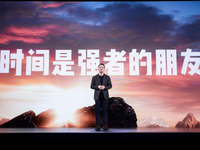 盧偉冰隔空炮轟一加沒底線+沒技術(shù)+不本分！一加Ace3提檔迎擊