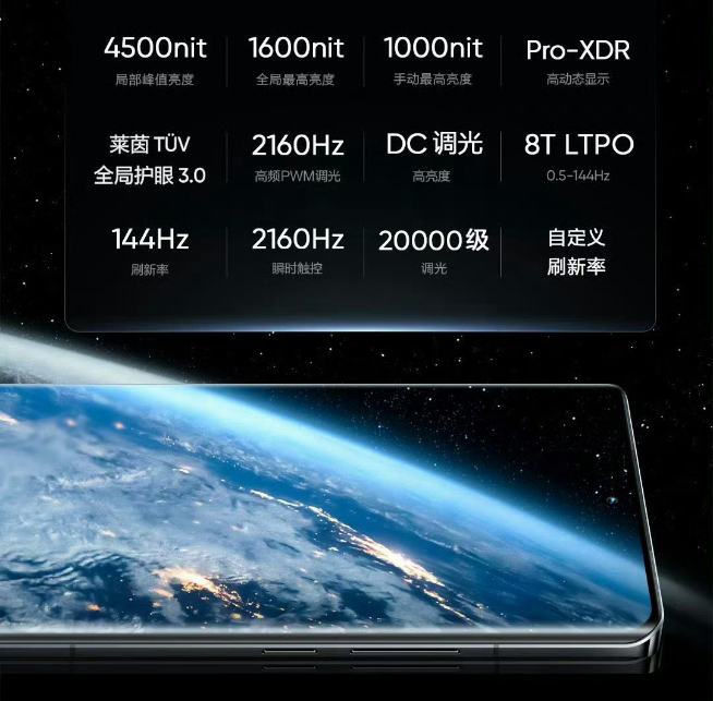 即將來到戰(zhàn)場的是：真我GT5 Pro！售價(jià)3499元起刺向友商？
