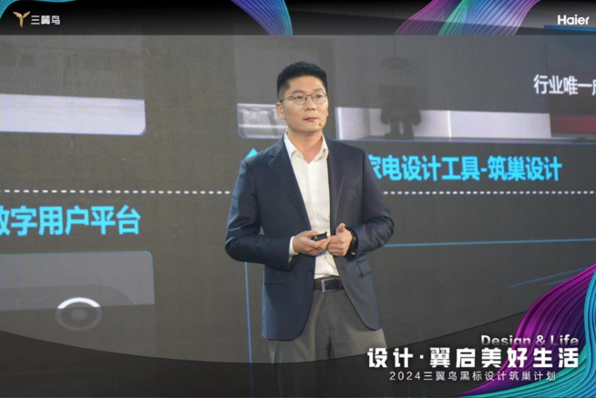 與設(shè)計(jì)師攜手共創(chuàng)共贏 三翼鳥(niǎo)又在廣州發(fā)布合伙人平臺(tái)