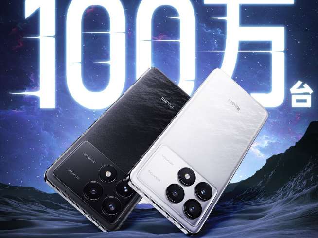 Redmi K70系列14天銷量破百萬(wàn)！蘭博基尼聯(lián)名冠軍版上市秒售罄