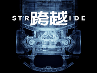 小米汽車技術(shù)發(fā)布會定檔：12月28日搶先看，只發(fā)技術(shù)不發(fā)車！