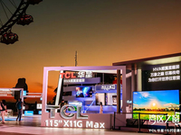 TCL華星115吋巨幕傳奇展順利落幕，灣區(qū)之窗成打卡“顯眼包”