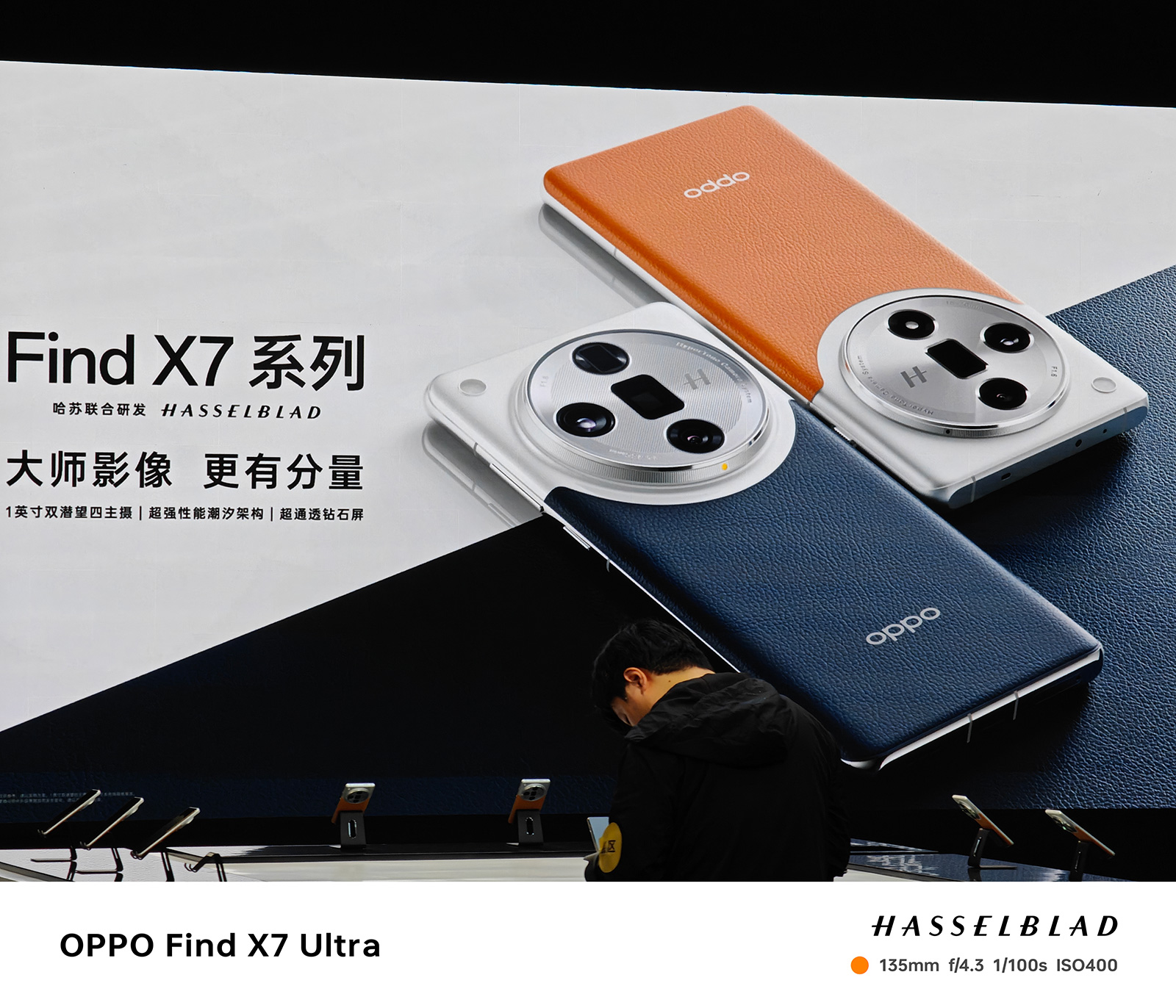 OPPO Find X7系列真是影像天花板？硬件是，體驗還不是