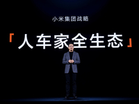 小米14 Ultra開啟移動(dòng)影像新篇章，「人車家全生態(tài)」全面展開
