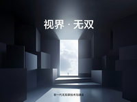 屏幕開(kāi)卷AI！真我公布新一代無(wú)雙屏，GT Neo6 SE下月首發(fā)