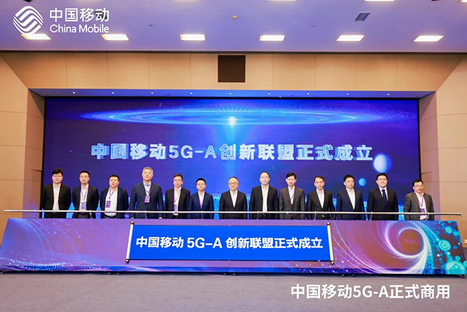 愛立信支持中國移動(dòng)全球首發(fā)5G-A商用部署，年內(nèi)擴(kuò)展超300城