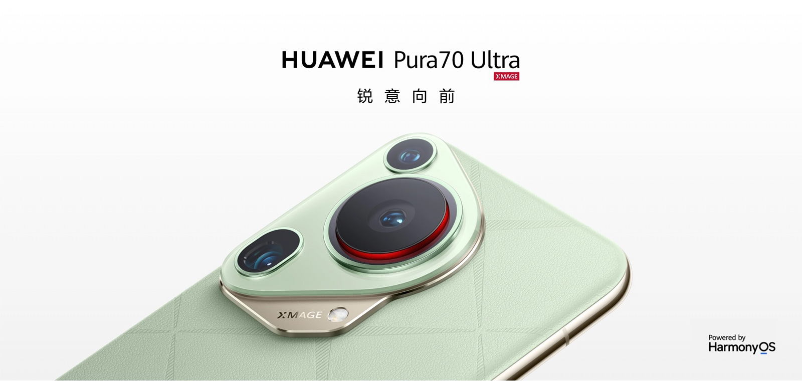 更快更清更穩(wěn)！華為Pura 70系列超高速風(fēng)馳閃拍詳解