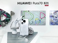 華為Pura 70系列美學(xué)跨界，銳意風(fēng)向街區(qū)躋身五一打卡新熱門