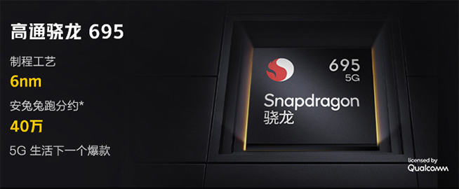 重品質(zhì)低配置！OPPO A3發(fā)布：驍龍695直屏1599元起