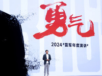 雷軍年度演講開啟2024小米科技春晚：全生態(tài)新品很強(qiáng)，彩蛋很燃
