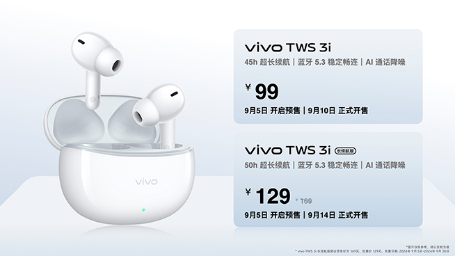 6500mAh超大電池+新屏幕形態(tài)，vivo Y300 Pro越級發(fā)布