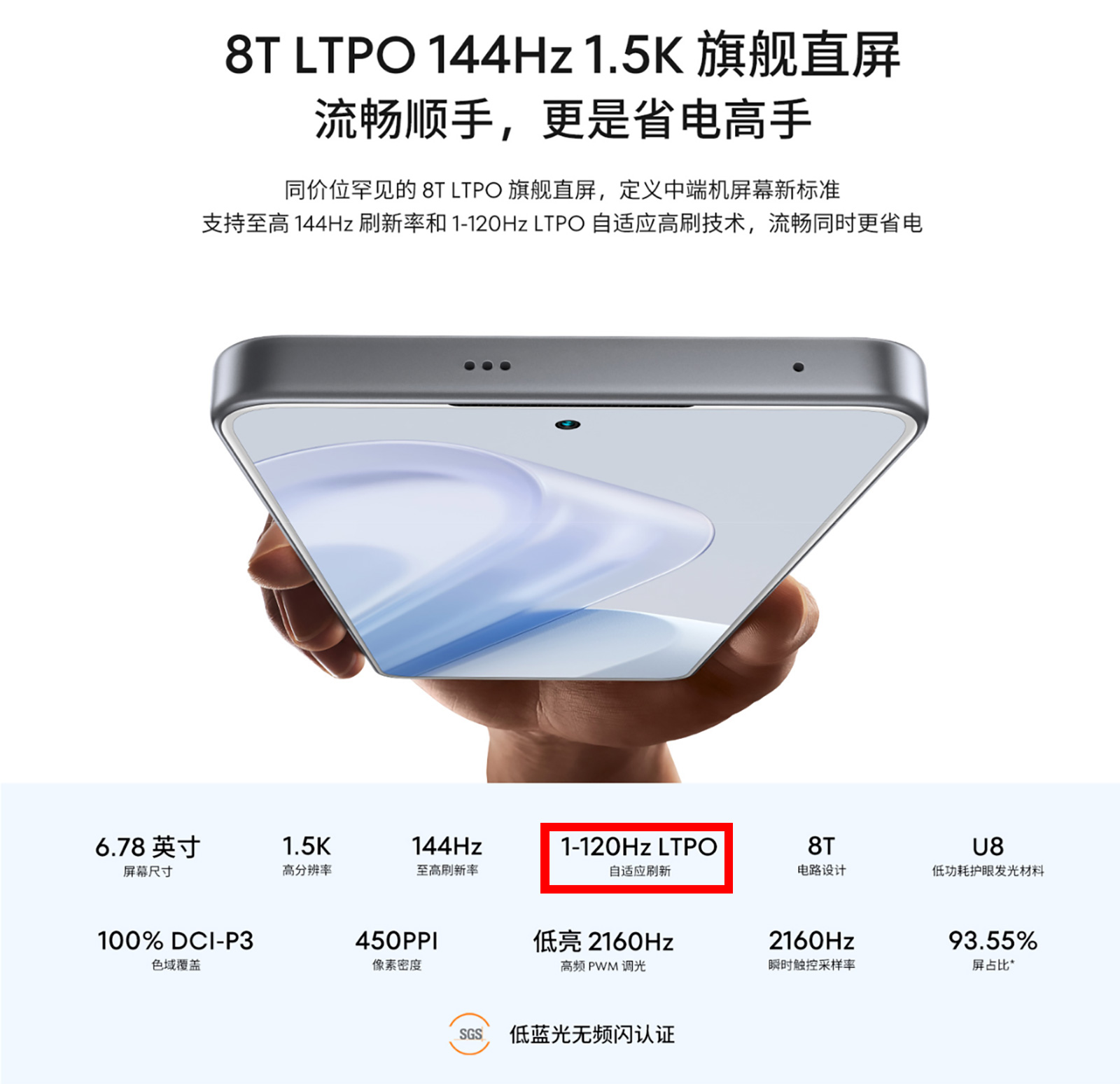 魅族Lucky 08發(fā)布：除了正面各種拉胯，洗衣機(jī)打臉見過沒？