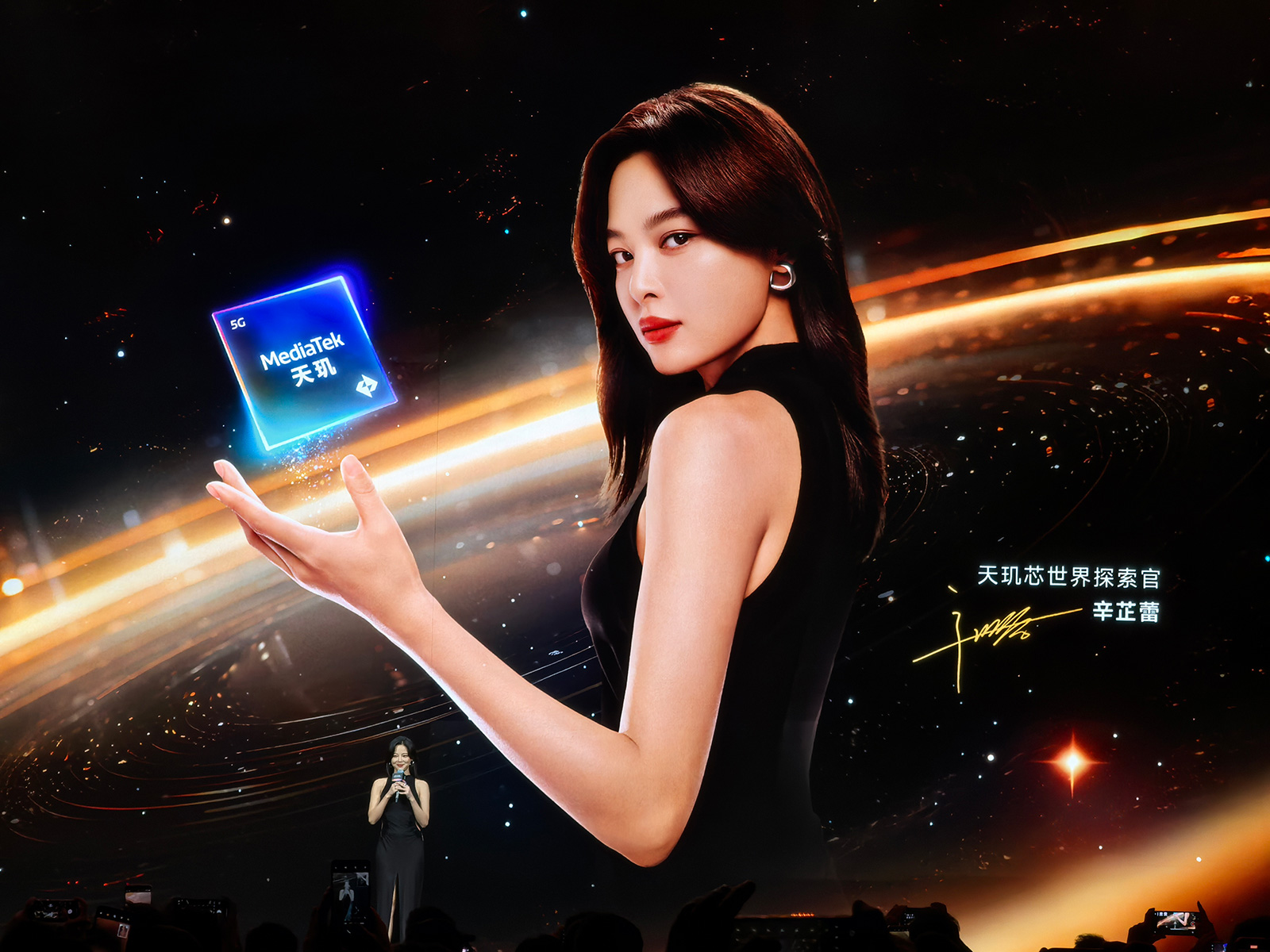 MTK旗艦芯天璣9400發(fā)布：集成291億晶體管，喊話驍龍“不用追高頻”