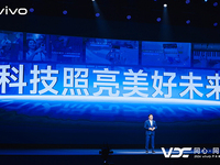 vivo全新AI戰(zhàn)略“藍(lán)心智能”發(fā)布 原系統(tǒng)5亮相開(kāi)發(fā)者大會(huì)