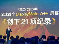一加13首發(fā)第二代東方屏！創(chuàng)21項(xiàng)紀(jì)錄，四大巔峰體驗(yàn)